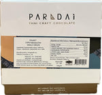 Paradai 100% Cocoa Powder, 150g